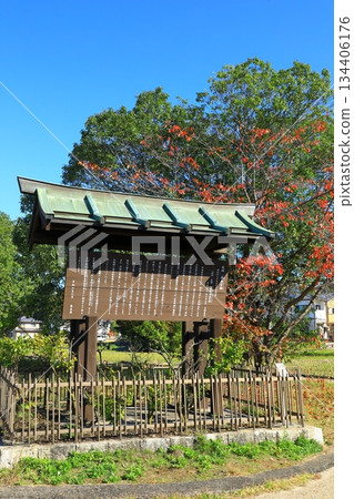 飛鳥宮遺址（據說是板吹鳥宮遺址） 134406176