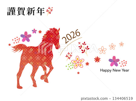 2026 New Year's card featuring a light-hearted horse running 2026 New Year's card featuring a light-hearted horse running 134406519