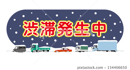 Nighttime traffic congestion and road traffic information due to snowfall 134406650