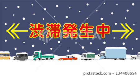 Nighttime traffic congestion and road traffic information due to snowfall 134406654