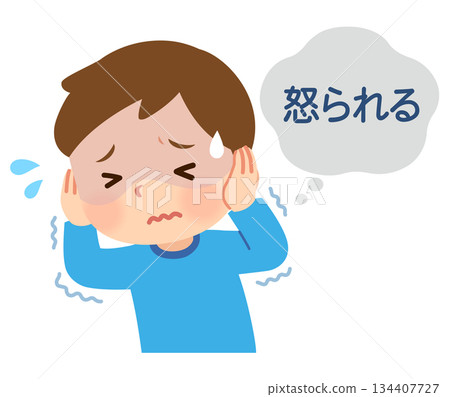 Children who are scared of imagining being scolded 134407727