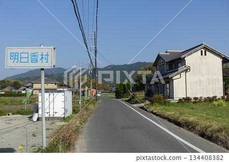 Asuka Village Countryside Scenery 134408382