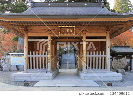 Pilgrims and autumn leaves near the Sanmon Gate (Niomon Gate) of Unpenji Temple, the 66th temple of the Shikoku Pilgrimage Pilgrims and autumn leaves near the Sanmon Gate (Niomon Gate) of Unpenji Temple, the 66th temple of the Shikoku Pilgrimage 134409611