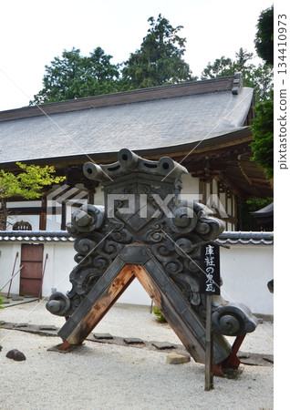 巨型鬼瓦原（山梨縣甲州市仁林寺/圓山屋志木） 134410973