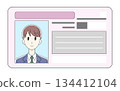 Image illustration of identity verification document 134412104