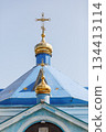 Orthodox Church Domes with Crosses Against Blue Sky 134413114