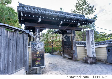 Kenninji Temple North Gate seen from the public road, Kyoto City, Kyoto Prefecture Kenninji Temple North Gate seen from the public road, Kyoto City, Kyoto Prefecture 134416050