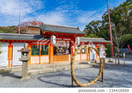 Uji Shrine's main hall and straw circle in Uji City, Kyoto Prefecture 134416089