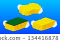 Scrub Sponge. Dish washing tool. Housing floor washing and scrubbing cleaning brush. Concept of cleanliness. Vector illustration. 134416878