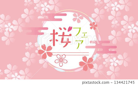 Cute pink cherry blossom background illustration Cute pink cherry blossom background illustration 134421745