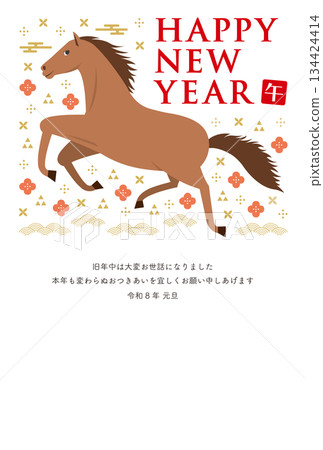 直式新年賀卡，圖案為奔馬日式紋樣_新年快樂_白色 134424414
