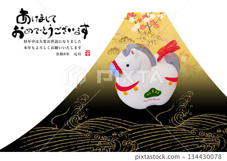 2026年新年賀卡 2026年新年賀卡 134430078