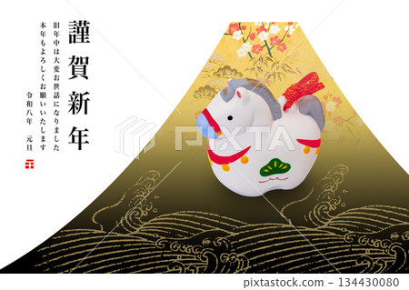 2026年新年賀卡 134430080