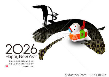 2026年新年賀卡 134430304