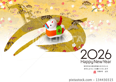 2026年新年賀卡 2026年新年賀卡 134430315