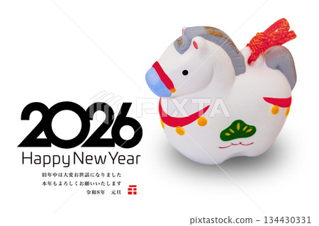 2026 New Year 134430331