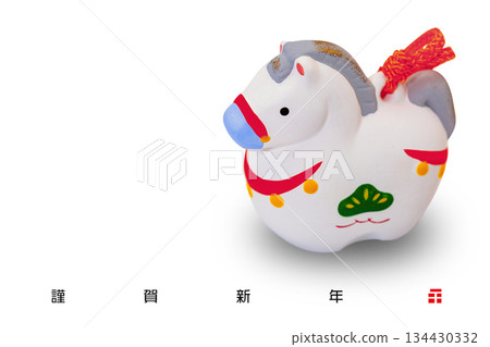 2026年新年賀卡 134430332