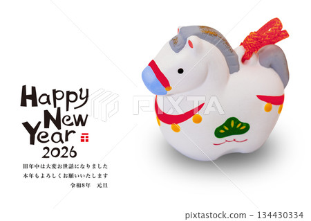 2026年新年賀卡 134430334