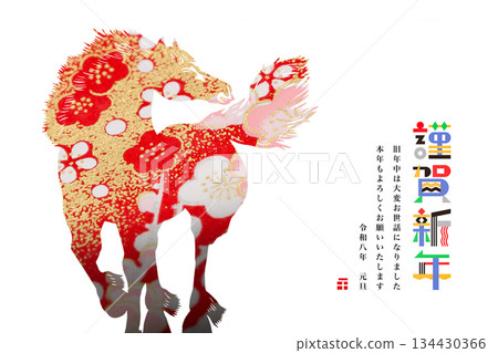 2026 New Year 134430366