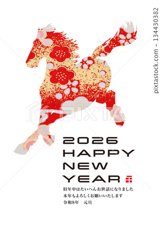 2026 New Year 134430382