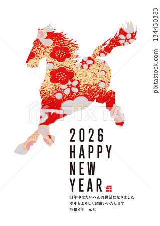 2026 New Year 134430383