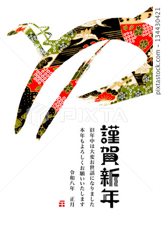 2026年新年賀卡 134430421