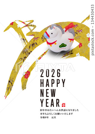 2026 New Year 2026 New Year 134430433