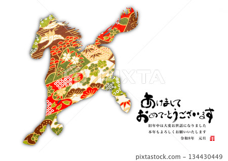 2026 New Year 134430449