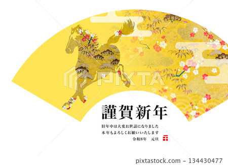 2026 New Year 134430477