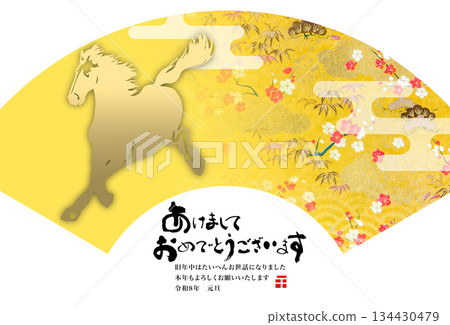 2026年新年賀卡 134430479