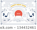 2026 Afternoon_Japanese style 134432461