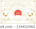2026 Afternoon_Japanese style 134432462