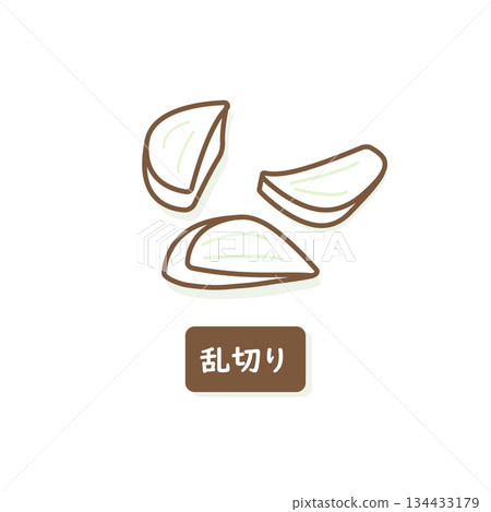白蘿蔔,切成塊 白蘿蔔,切成塊 134433179