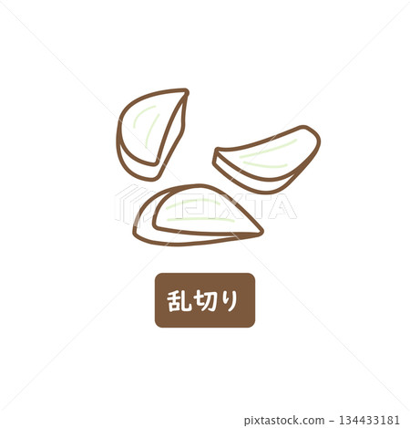 Daikon radish, cut into chunks 134433181
