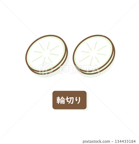 Daikon radish, sliced Daikon radish, sliced 134433184