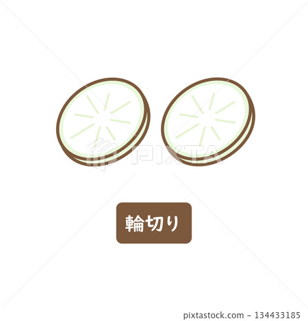 白蘿蔔片 白蘿蔔片 134433185