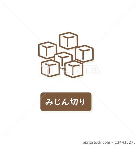 白蘿蔔,切碎 白蘿蔔,切碎 134433273