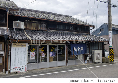 元古津庵,一家擁有180年歷史的古老點心店,位於愛知縣犬山市南高軒犬山城下町。 元古津庵,一家擁有180年歷史的古老點心店,位於愛知縣犬山市南高軒犬山城下町。 134437432