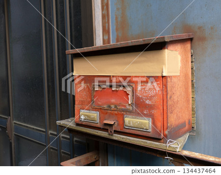 Closed mailbox Closed mailbox 134437464