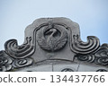 Decorative roof tile with the crane crest (Kagakuji Temple / Kariya, Ako City, Hyogo Prefecture 1992) 134437766