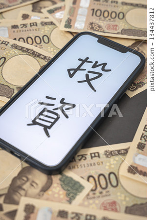 Investment image NISA NISA Investment image NISA NISA 134437812