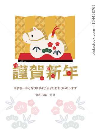 2026 New Year's card_Horse and gold screen 134438765