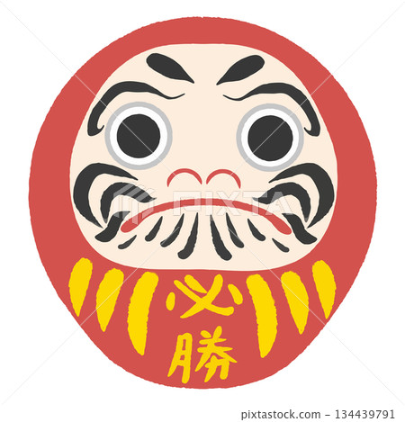 達摩(必勝) 達摩(必勝) 134439791