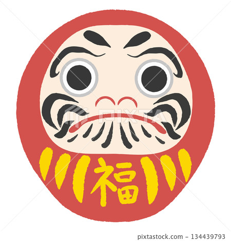 達摩（好運） 134439793