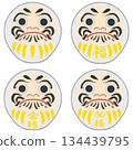White Daruma set 134439795