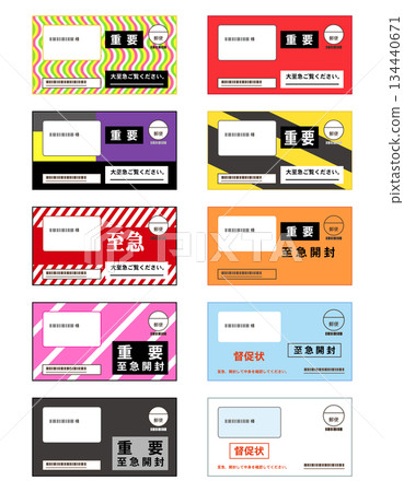 Various types of collection notices, documents, envelopes Various types of collection notices, documents, envelopes 134440671