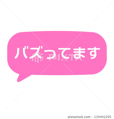 嗡嗡作響的“砰”對話框插圖 134442205
