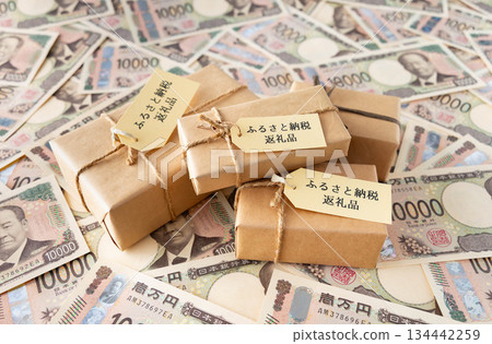 Hometown tax return gifts and 10,000 yen bills Hometown tax return gifts Taxes Donations Local products 134442259