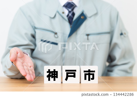 Kobe city block and a middle-aged male businessman wearing work clothes Kobe city block and a middle-aged male businessman wearing work clothes 134442286