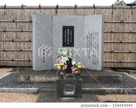 The monument marking the final resting place of Yukichi Fukuzawa at Jokoji Temple in Kami-Osaki, Shinagawa Ward 134443043